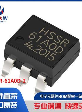 HSSR-61A0D-2 继电器 固态继电器 (SSR)
