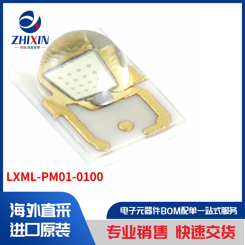 电子元器件原装进口速度优