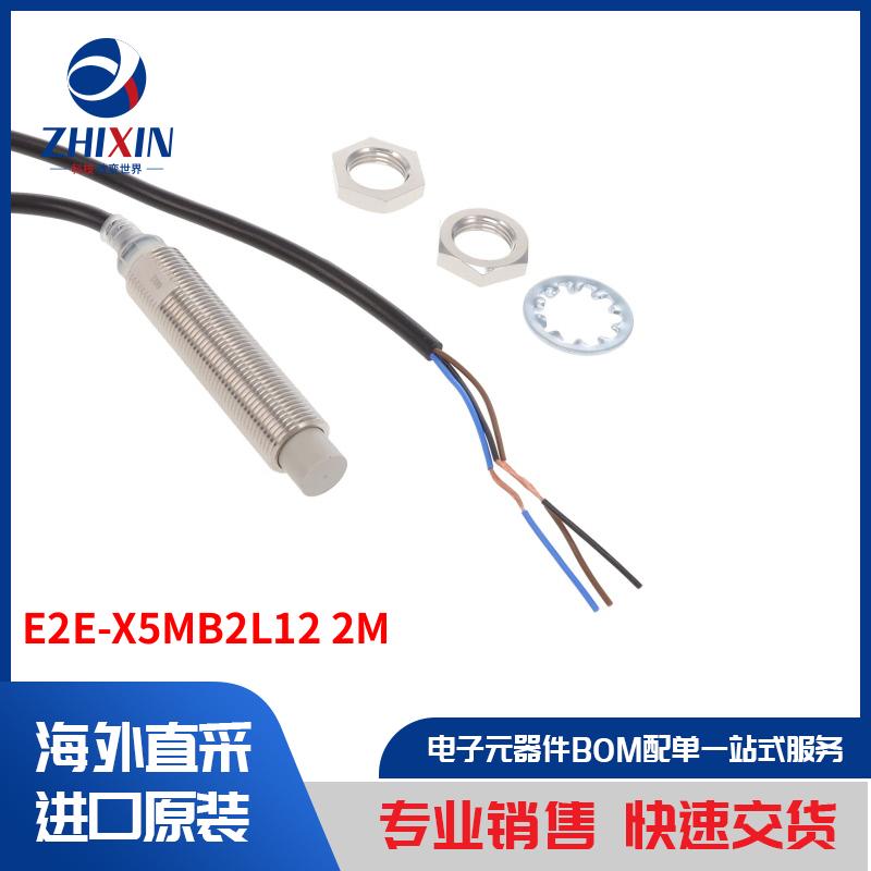 电子元器件原装进口速度优