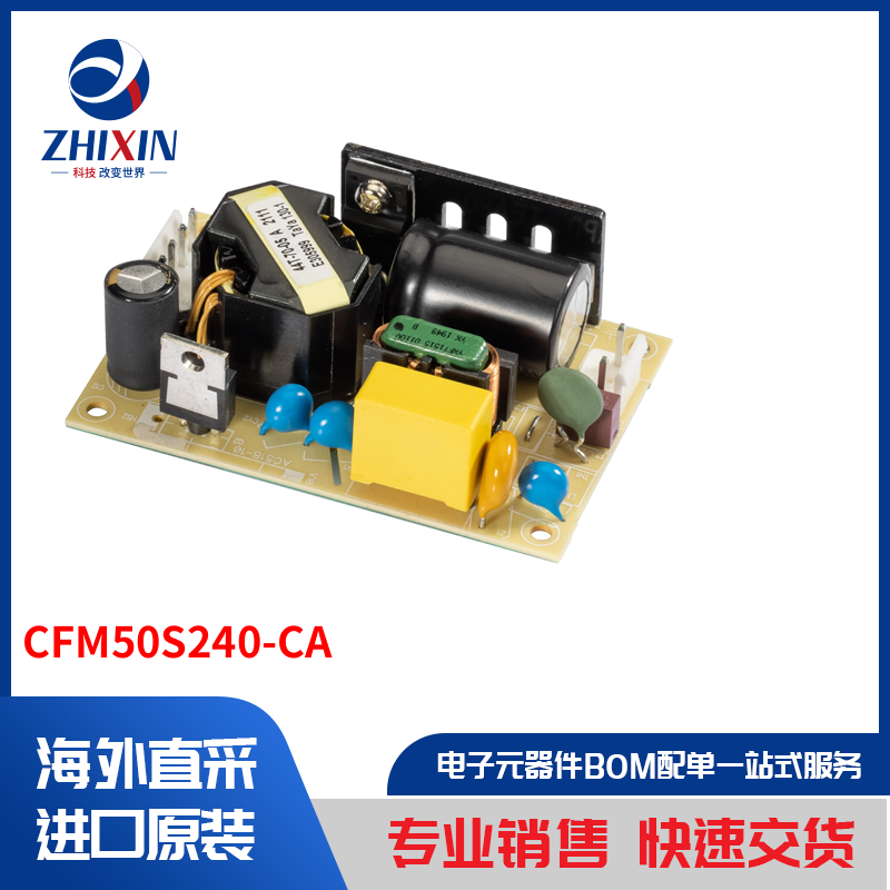 电子元器件原装进口速度优