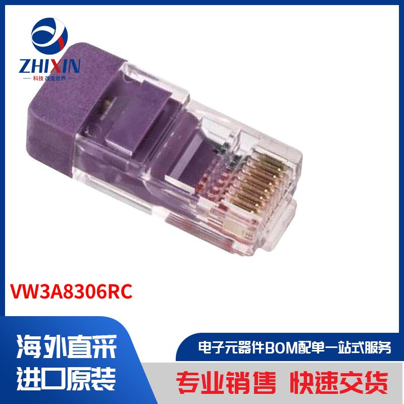 电子元器件原装进口速度优