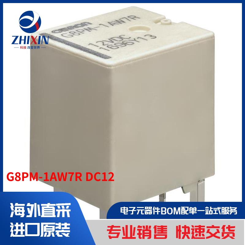 电子元器件原装进口速度优