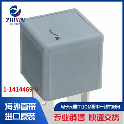 电子元器件原装进口速度优