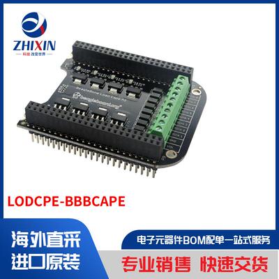 电子元器件原装进口速度优