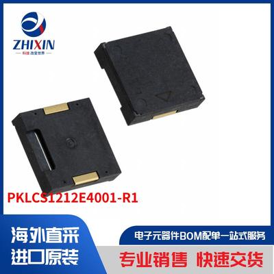 电子元器件原装进口速度优