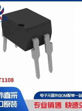 TCET1108 隔离器 光耦合器、光隔离器