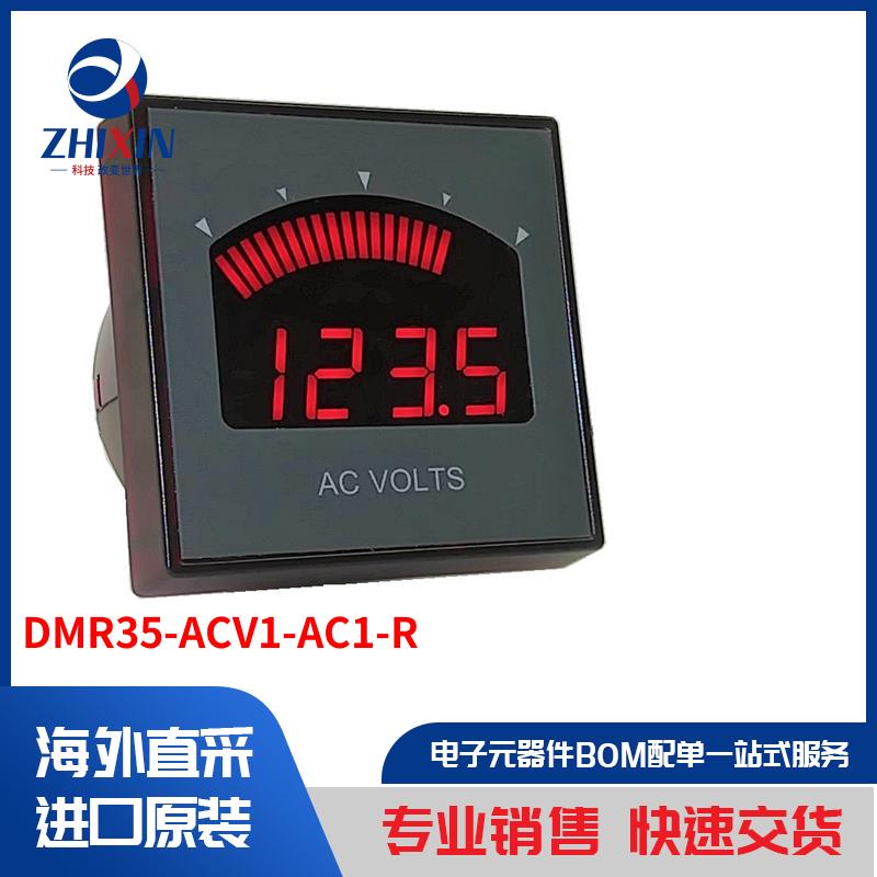 电子元器件原装进口速度优