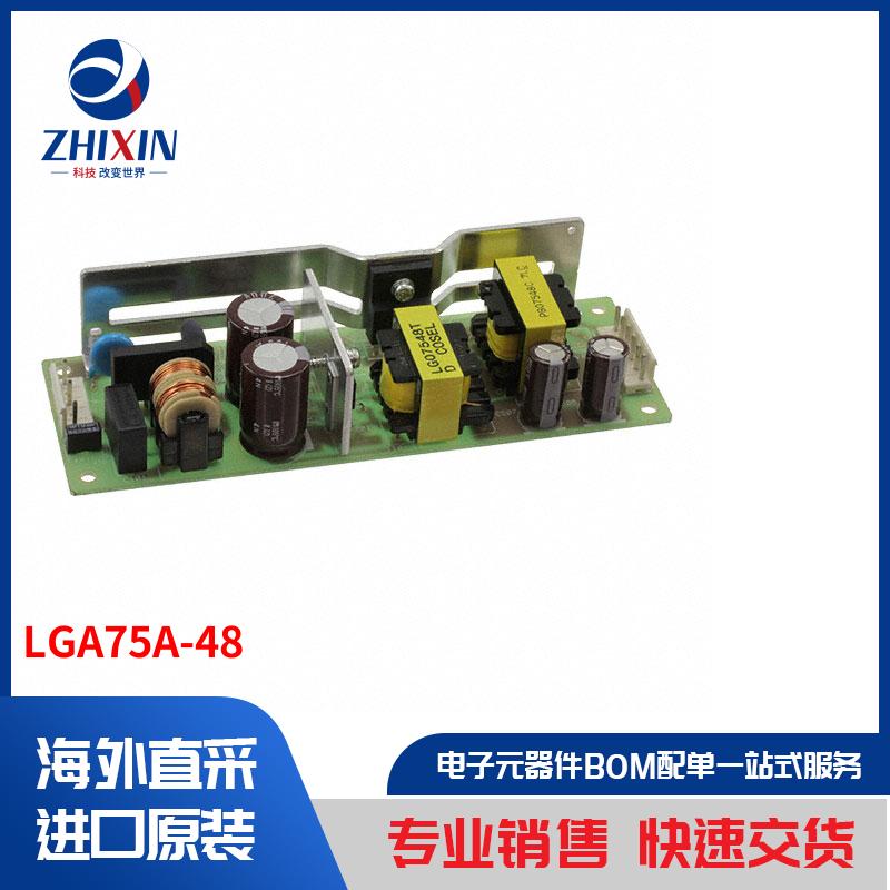 电子元器件原装进口速度优