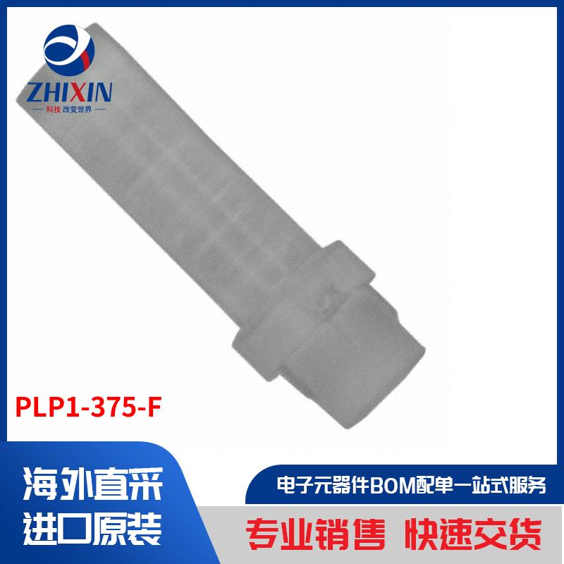 电子元器件原装进口速度优