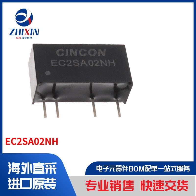 电子元器件原装进口速度优