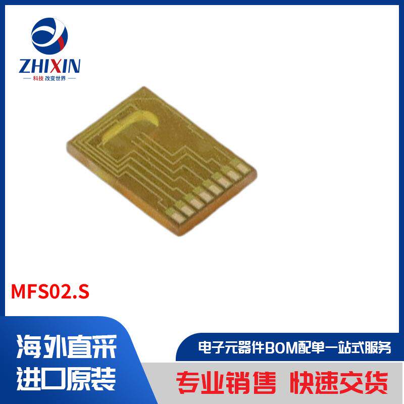 电子元器件原装进口速度优