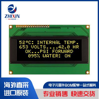 电子元器件原装进口速度优