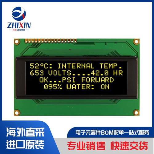 电子元器件原装进口速度优