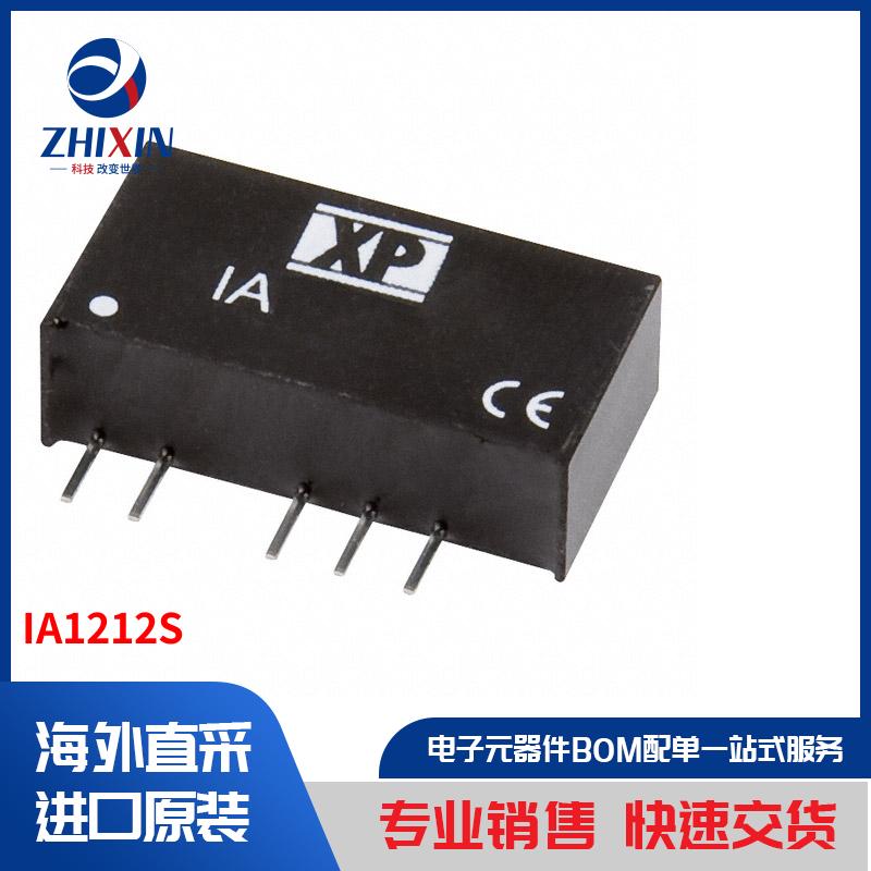 电子元器件原装进口速度优