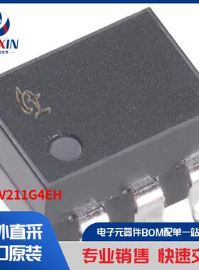 GAQV211G4EH 继电器 固态继电器 (SSR)