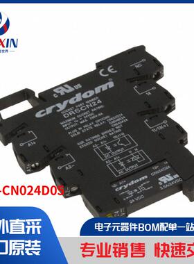 DRA-CN024D05 继电器 固态继电器 (SSR)