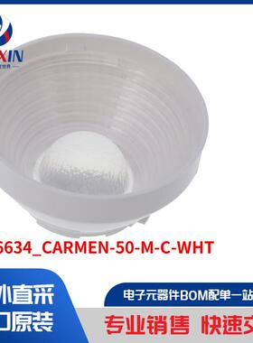 CP16634_CARMEN-50-M-C-WHT 光电器件 反射镜