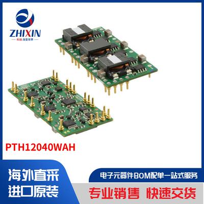 电子元器件原装进口速度优