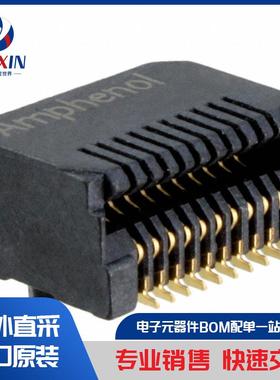 SFPCAGE006-L 连接器、互连元件 可插拔连接器