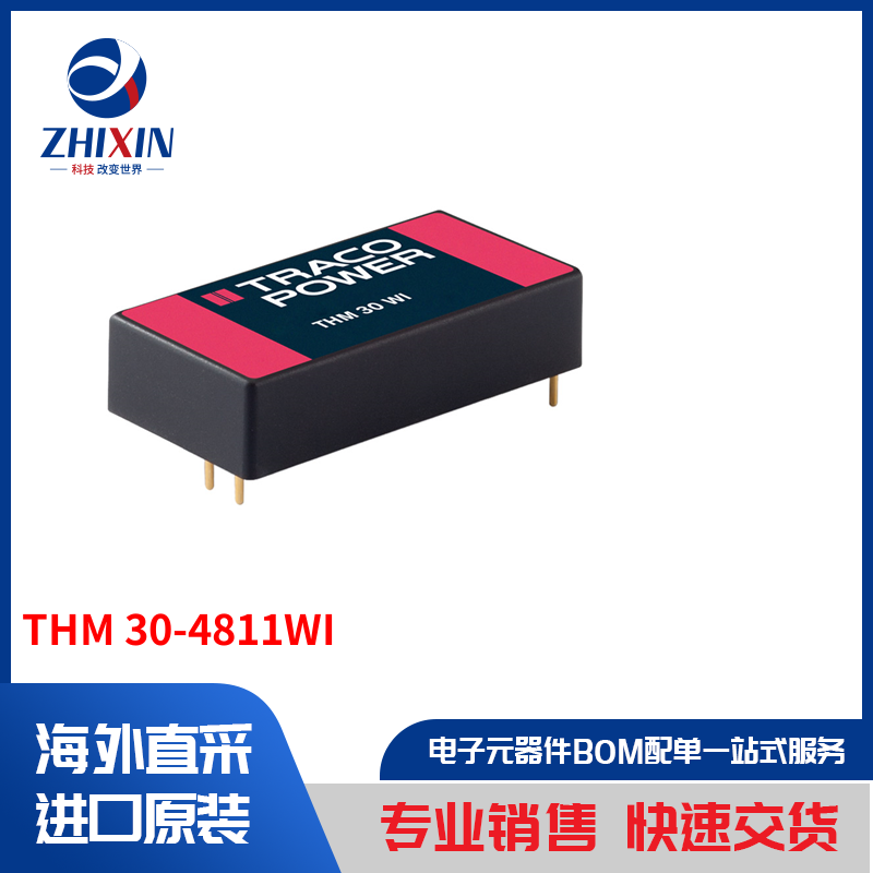 电子元器件原装进口速度优