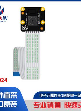 SC0024 开发板，套件，编程器 评估板 扩展板，子卡