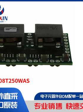 PTH08T250WAS 板安装电源 直流转换器