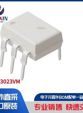 MOC3023VM 隔离器 光耦合器、光隔离器