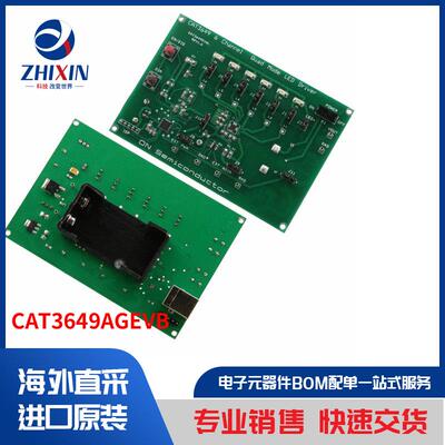 电子元器件原装进口速度优