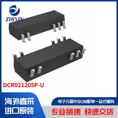 电子元器件原装进口速度优