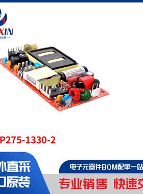 MULP275-1330-2 电源 - 外部/内部（板外） AC DC 转换器