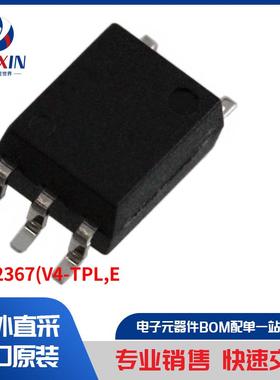 TLP2367(V4-TPL,E 隔离器 光耦合器、光隔离器