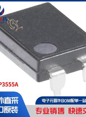 GTLP3555A 继电器 固态继电器 (SSR)