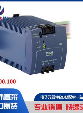 ML100.100 电源 - 外部/内部（板外） 工业，DIN 导轨电源