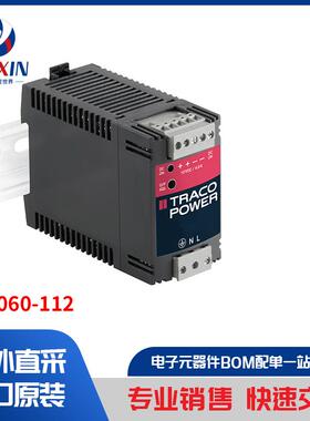 TCL 060-112 电源 - 外部/内部（板外） 工业，DIN 导轨电源