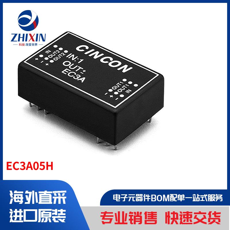 EC3A05H 板安装电源 直流转换器
