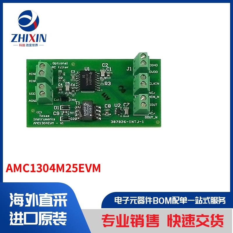 电子元器件原装进口速度优