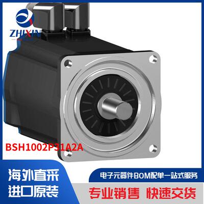 电子元器件原装进口速度优