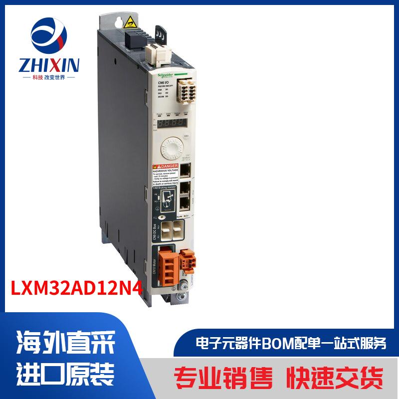 电子元器件原装进口速度优