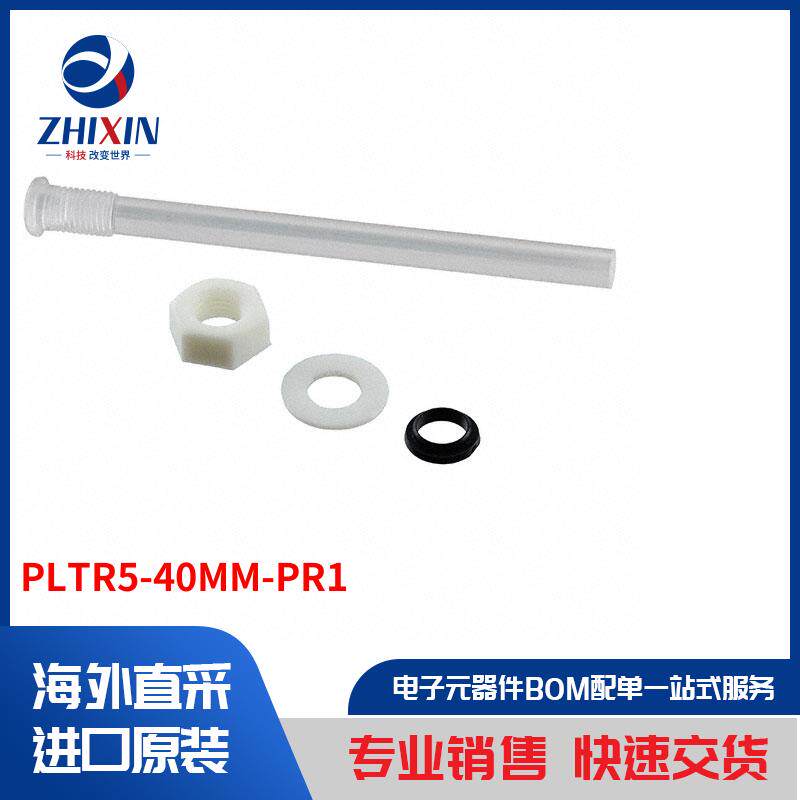 电子元器件原装进口速度优