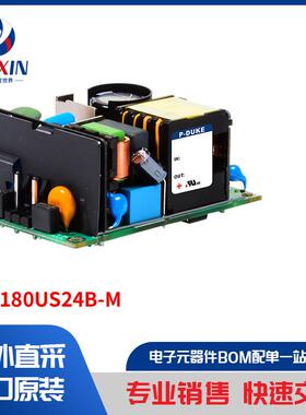 MAD180US24B-M 电源 - 外部/内部（板外） AC DC 转换器