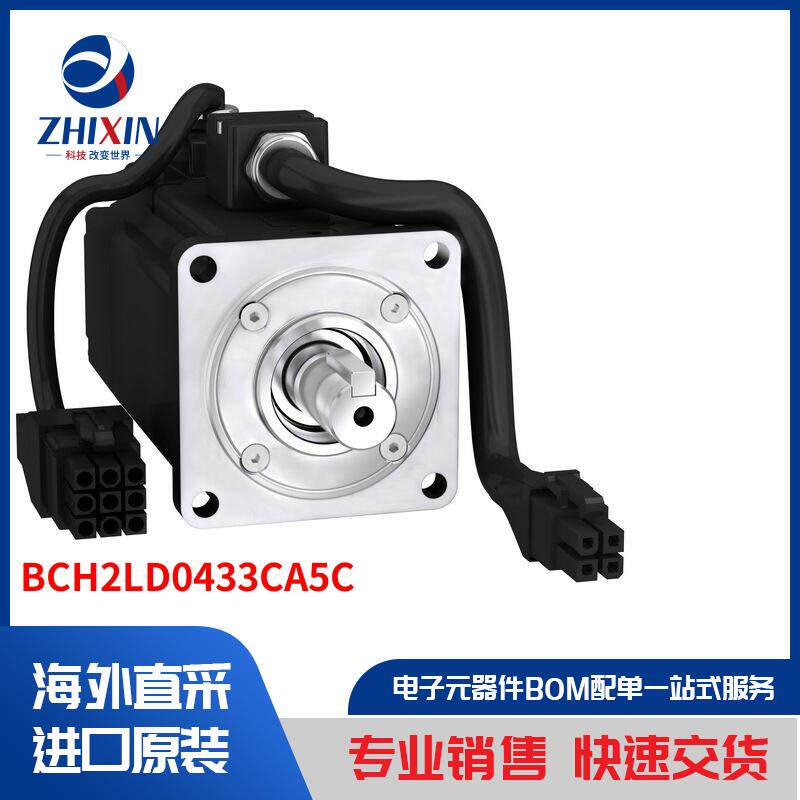 电子元器件原装进口速度优