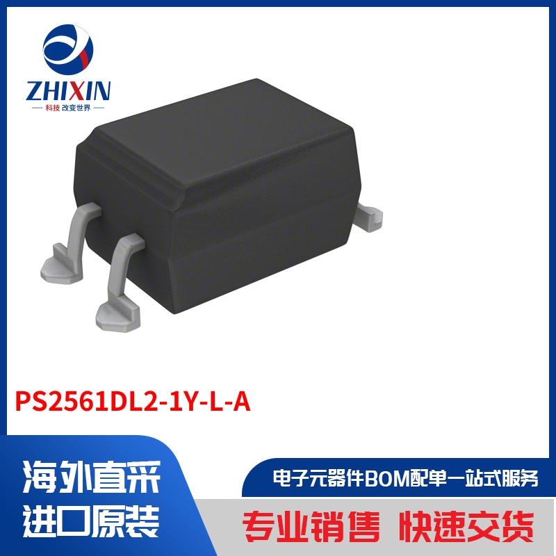 电子元器件原装进口速度优