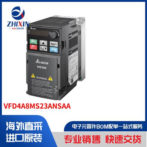 电子元器件原装进口速度优