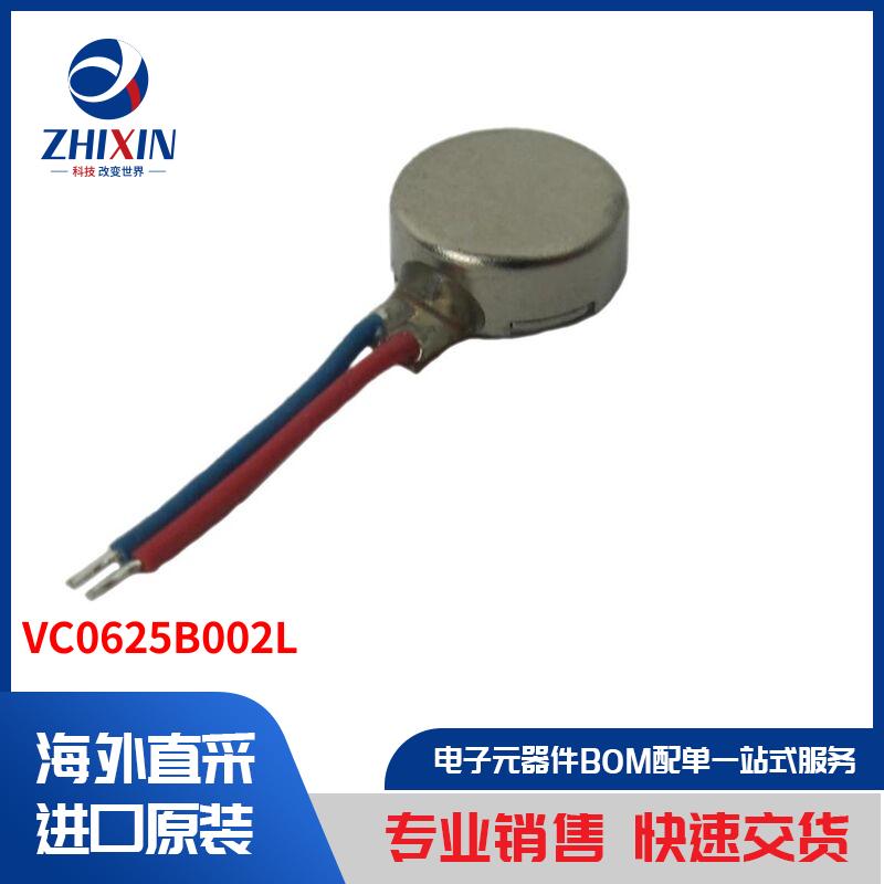 电子元器件原装进口速度优