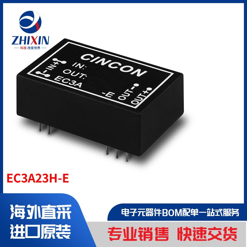 EC3A23H-E 板安装电源 直流转换器