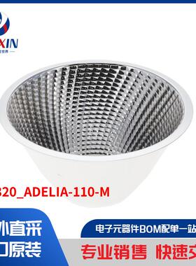 C18320_ADELIA-110-M 光电器件 反射镜