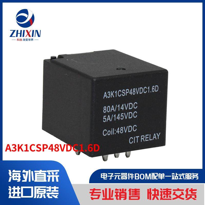 电子元器件原装进口速度优