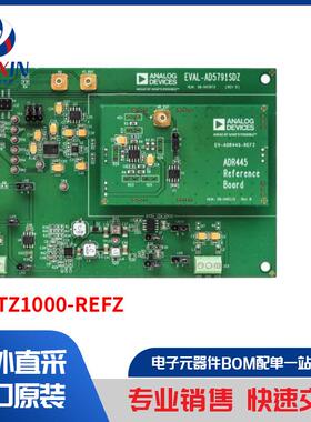 EV-LTZ1000-REFZ 开发板，套件，编程器 开发板，编程器配件