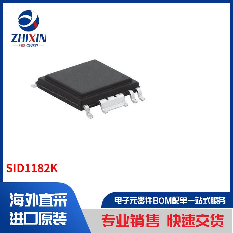 电子元器件原装进口速度优