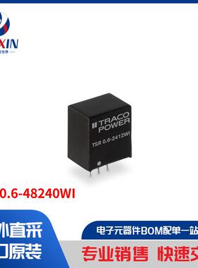 TSR 0.6-48240WI 板安装电源 直流转换器